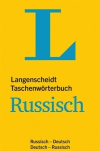 Книга Taschenworterbuch Russisch: Russisch-Deutsch, Deutsch-Russisch