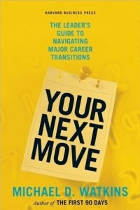 Книга Your Next Move