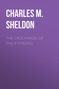 Книга The Crucifixion of Philip Strong
