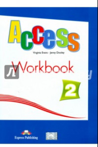 Книга Access 2. Workbook. Elementary. Рабочая тетрадь