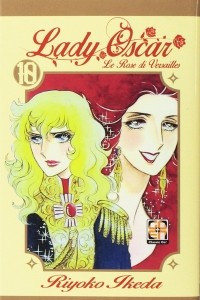 Книга Rose of Versailles vol.10