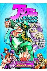 Книга JoJo's Bizarre Adventure, Volume 4 (Jojo's Bizarre Adventure)