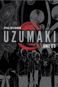 Книга Uzumaki