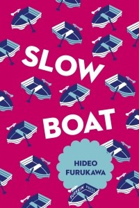 Книга Slow Boat
