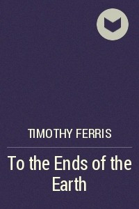 Книга To the Ends of the Earth