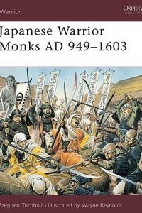 Книга Japanese Warrior Monks AD 949–1603