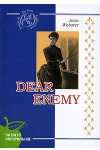Книга Dear Enemy