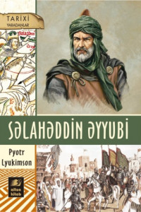 Книга Səlahəddin Əyyubi