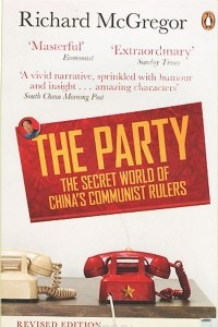 Книга The Party: The Secret World of China's Communist Rulers
