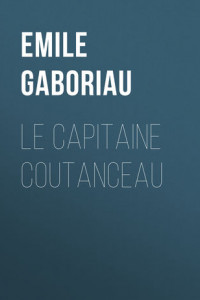 Книга Le capitaine Coutanceau
