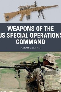Книга Weapons of the US Special Operations Command