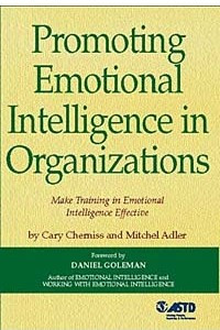 Книга Promoting Emotional Intelligence in Organizations