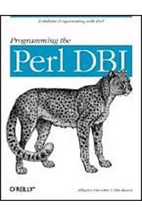 Книга Programming the Perl DBI [ILLUSTRATED]