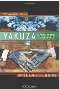Книга Yakuza: Japan's Criminal Underworld