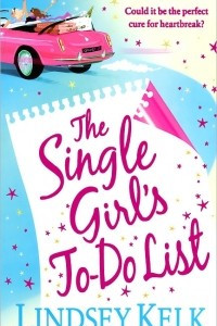 Книга The Single Girl's To-Do List
