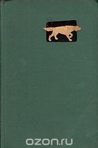 Книга Справочная книга по собаководству