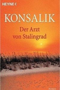 Книга Der Arzt von Stalingrad