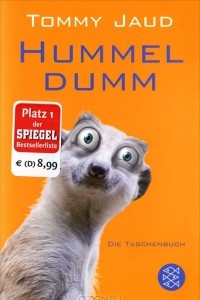 Книга Hummeldumm