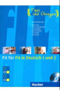 Книга Fit fur Fit in Deutsch 1 und 2. Lehrbuch mit integrierter Audio-CD