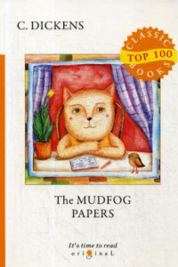Книга The Mudfog Papers = Мадфогские записки: на англ.яз