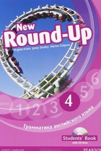 Книга New Round-Up: Student's Book: Level 4 / Грамматика английского языка 4