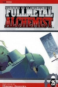 Книга Fullmetal Alchemist, vol. 25