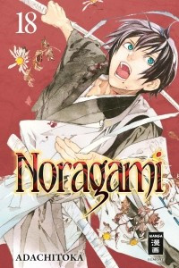 Noragami. Volume 18