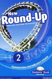 Книга New Round-Up: Student's Book: Level 2 / Грамматика английского языка 2