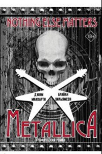 Книга Metallica. Nothing Else Matters. Графический роман