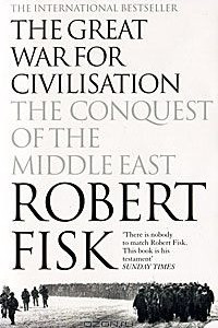 Книга The Great War for Civilisation: The Conquest of the Middle East