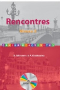 Книга Селиванова. Французский язык. Rencontres. 8-9 кл. Сборник упражниний. / Встречи