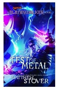 Книга Test of Metal