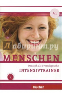 Книга Menschen. A1. Intensivtrainer (+CD)