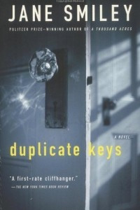 Книга Duplicate Keys