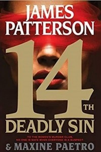 Книга 14th Deadly Sin