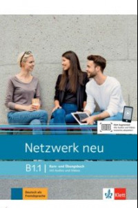 Книга Netzwerk neu B1.1. Kurs- und Ubungsbuch mit Audios und Videos