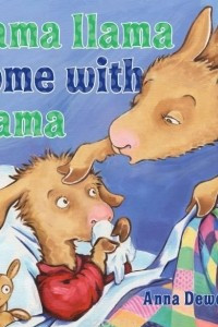 Книга Llama Llama Home with Mama
