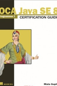 Книга OCA Java SE 8 Programmer I Certification Guide
