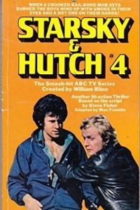 Книга Starsky and Hutch # 4 Bounty Hunter