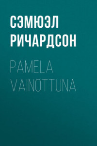 Книга Pamela vainottuna
