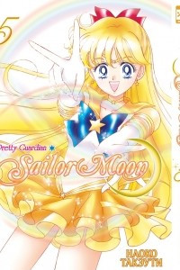 Книга Sailor Moon. Том 5