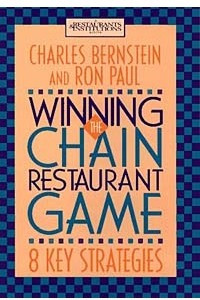 Книга Winning the Chain Restaurant Game: Eight Key Strategies