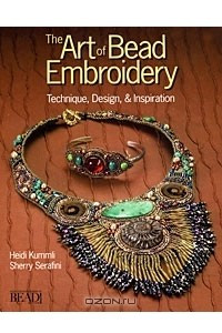 Книга The Art of Bead Embroidery: Technique, Design, & Inspiration