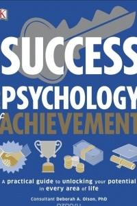 Книга Success The Psychology of Achievement