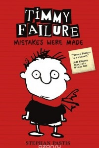 Книга Timmy Failure: Mistakes Were Made
