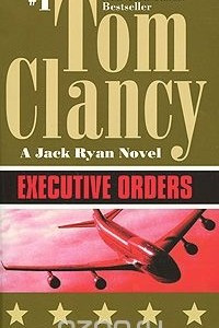 Книга Executive Orders