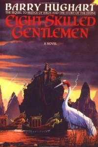 Книга Eight Skilled Gentleman