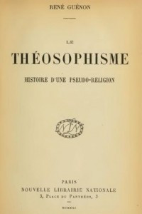 Книга Теософизм. История одной псевдорелигии