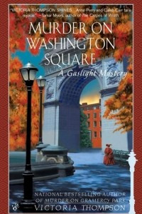 Книга Murder on Washington Square