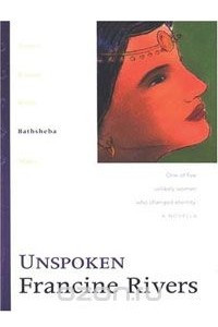 Книга Unspoken: Bathsheba